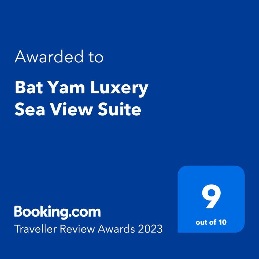 Bat Yam Luxery 5Br Sea View Suite Buitenkant foto